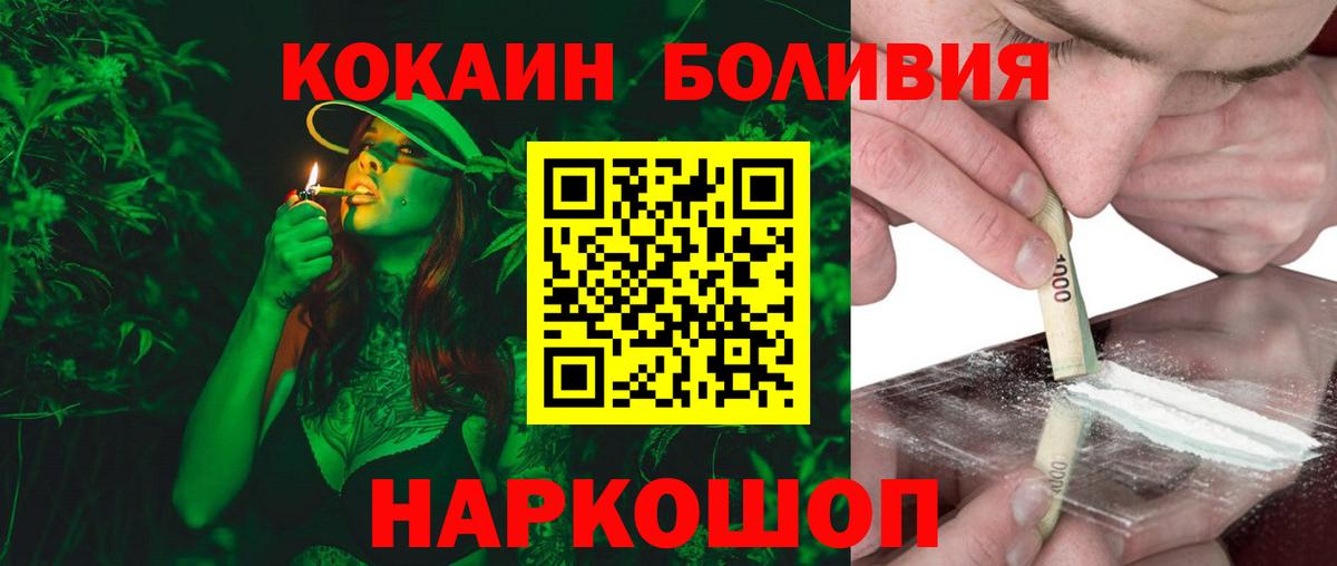КОКАИН 98% Мелеуз