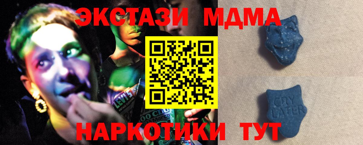 Мелеуз  ЭКСТАЗИ DUBAI  Ecstasy Punisher  OMG зеркало  Вход с VPN 
