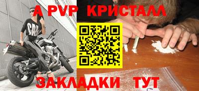прущий лед Заводоуковск