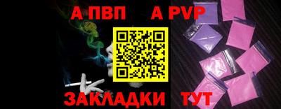 марки lsd Заволжье