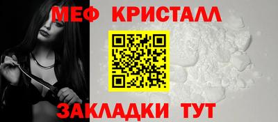 прущий лед Заводоуковск