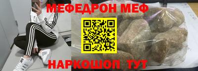 прущий лед Заводоуковск