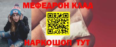 прущий лед Заводоуковск
