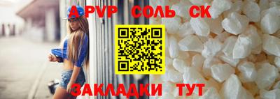стаф Жуковский