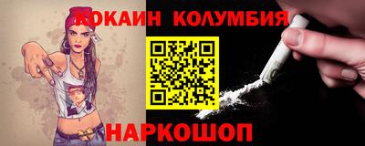 марки lsd Заволжье