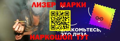 прущий лед Заводоуковск