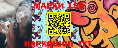 марки lsd Заволжье