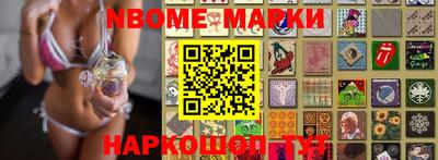 марки lsd Заволжье
