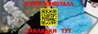 прущий лед Заводоуковск
