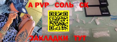 стаф Жуковский