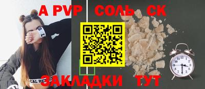 прущий лед Заводоуковск