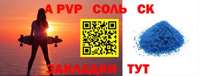 стаф Жуковский