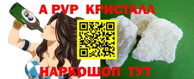 марки lsd Заволжье