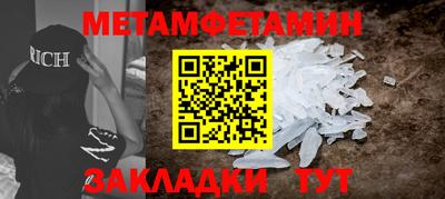 прущий лед Заводоуковск