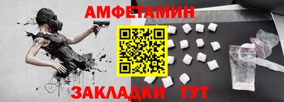 прущий лед Заводоуковск