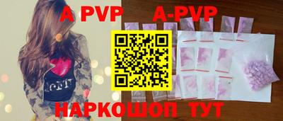 прущий лед Заводоуковск