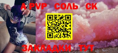 марки lsd Заволжье