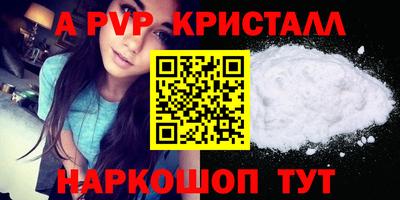 прущий лед Заводоуковск