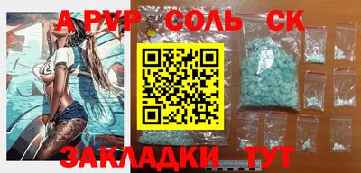стаф Жуковский
