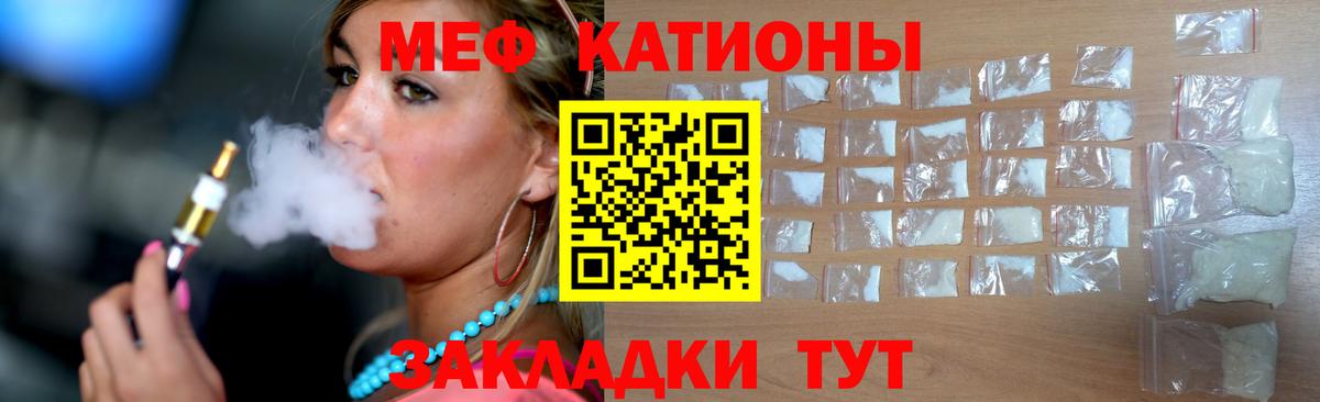 МЕФ мука Мелеуз