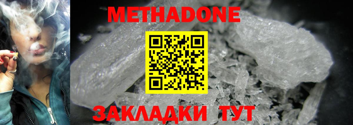 Cocaine Мелеуз