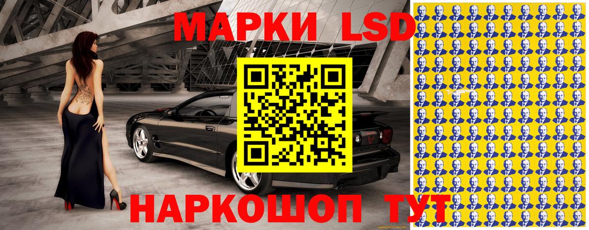 Наркотические марки 1,8мг  Вход с VPN  Марки 25I-NBOMe  Мелеуз 