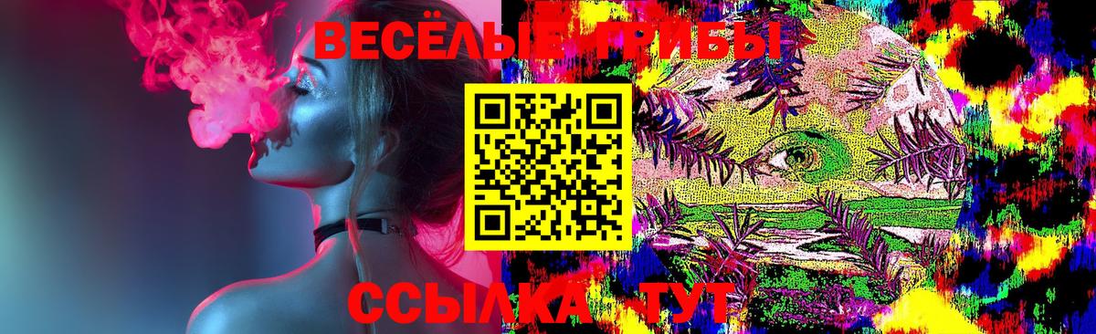 Мефедрон кристаллы  Гашиш  Cocaine  Мефедрон  Вход с VPN  Мелеуз  Марихуана 