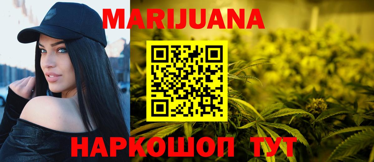 Конопля VHQ Мелеуз