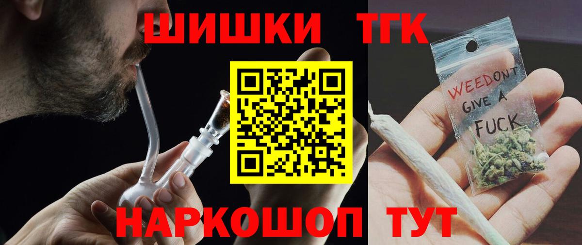 Марихуана AK-47  Бошки Шишки ГИДРОПОН  Мелеуз  Вход с VPN  Бошки марихуана индика 
